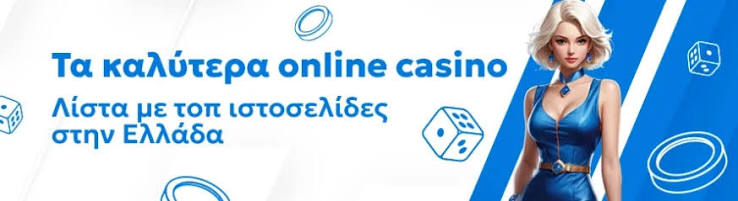 NV Casino Η Απόλυτη Εμπειρία Τζόγου Online -890482416 NV Casino Η Απόλυτη Εμπειρία Τζόγου Online -890482416